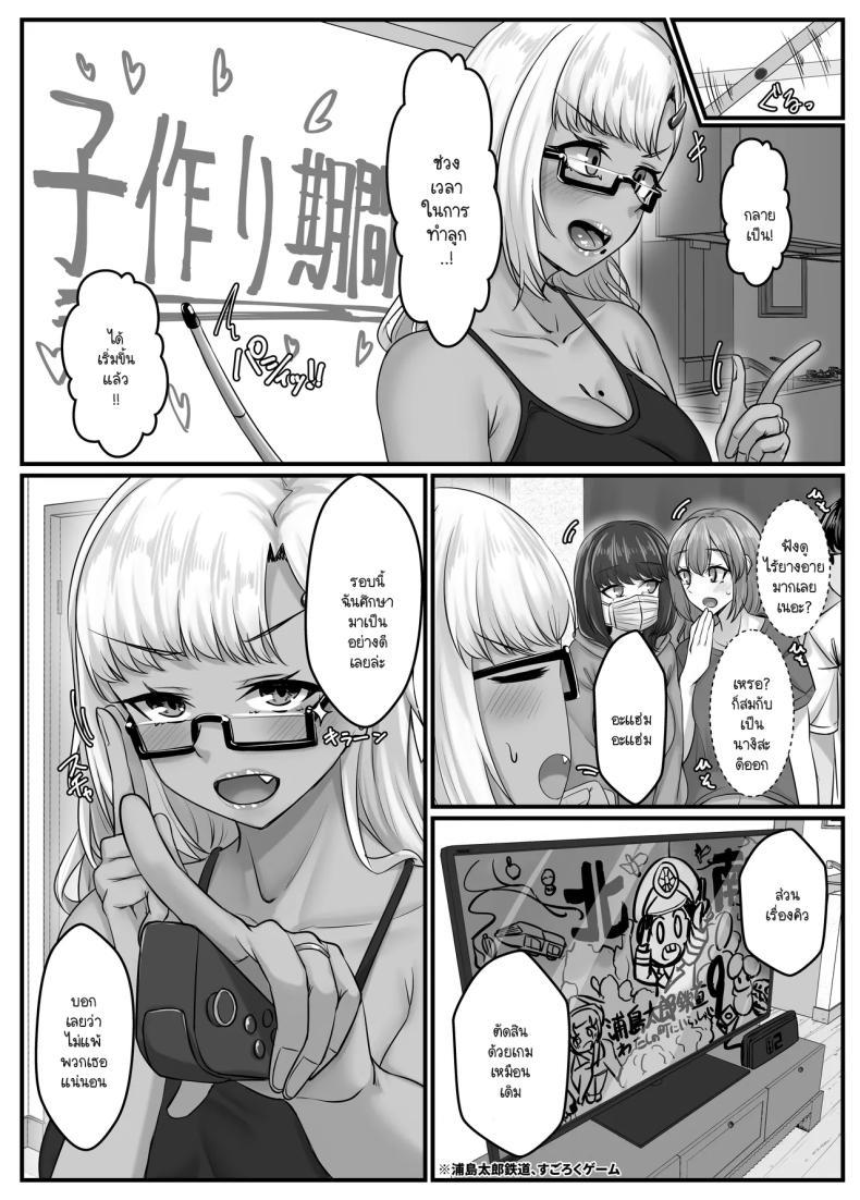 Doujin-Lc- อ่าน โดจิน มังฮวา เกาหลี ญี่ปุ่น จีน แปลไทย วันๆ กับฮาเร็มเพื่อนสมัยเด็ก [Sebire] ตอนที่ 1 2 3 4 5 6 7 8 9 10 11 12 13 14 ฟรี ไม่มีโฆษณา อ่าน โดจิน Manhwa เกาหลี ญี่ปุ่น จีน เรามีครบ คัดมาให้เน้นๆ โดจิน 18+ รับประกันความฟินโดย  Doujin Lc