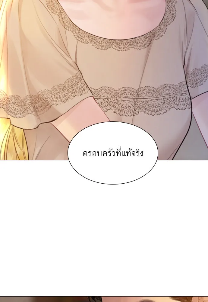 ถ้าไม่ร้อง ก็จงอ้อนวอนซะ ตอนที่ 38 รูปที่ 100