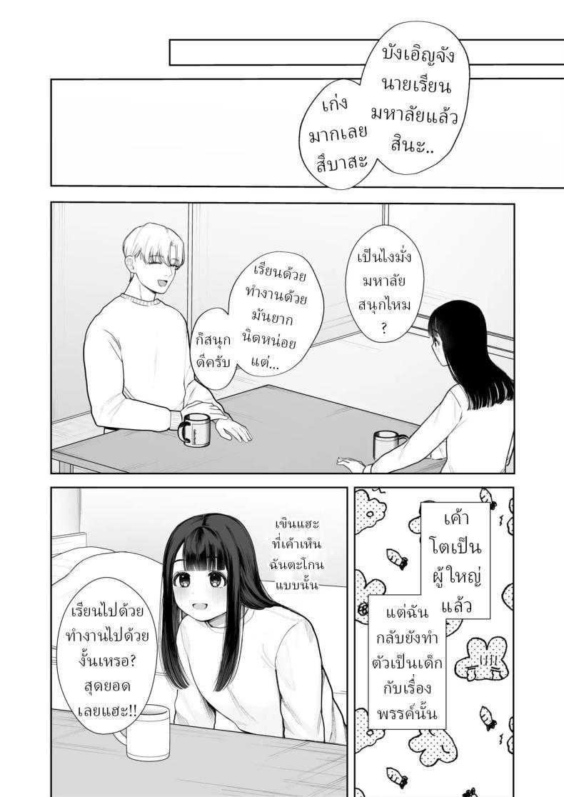 Doujin-Lc- อ่าน โดจิน มังฮวา เกาหลี ญี่ปุ่น จีน แปลไทย โลกไม่มีเรื่องบังเอิญ [Sakura Shiina] Shuuchaku Shinaide! Tsubasa-kun! ตอนที่ 1 2 3 4 5 6 7 8 9 10 11 12 13 14 ฟรี ไม่มีโฆษณา อ่าน โดจิน Manhwa เกาหลี ญี่ปุ่น จีน เรามีครบ คัดมาให้เน้นๆ โดจิน 18+ รับประกันความฟินโดย  Doujin Lc