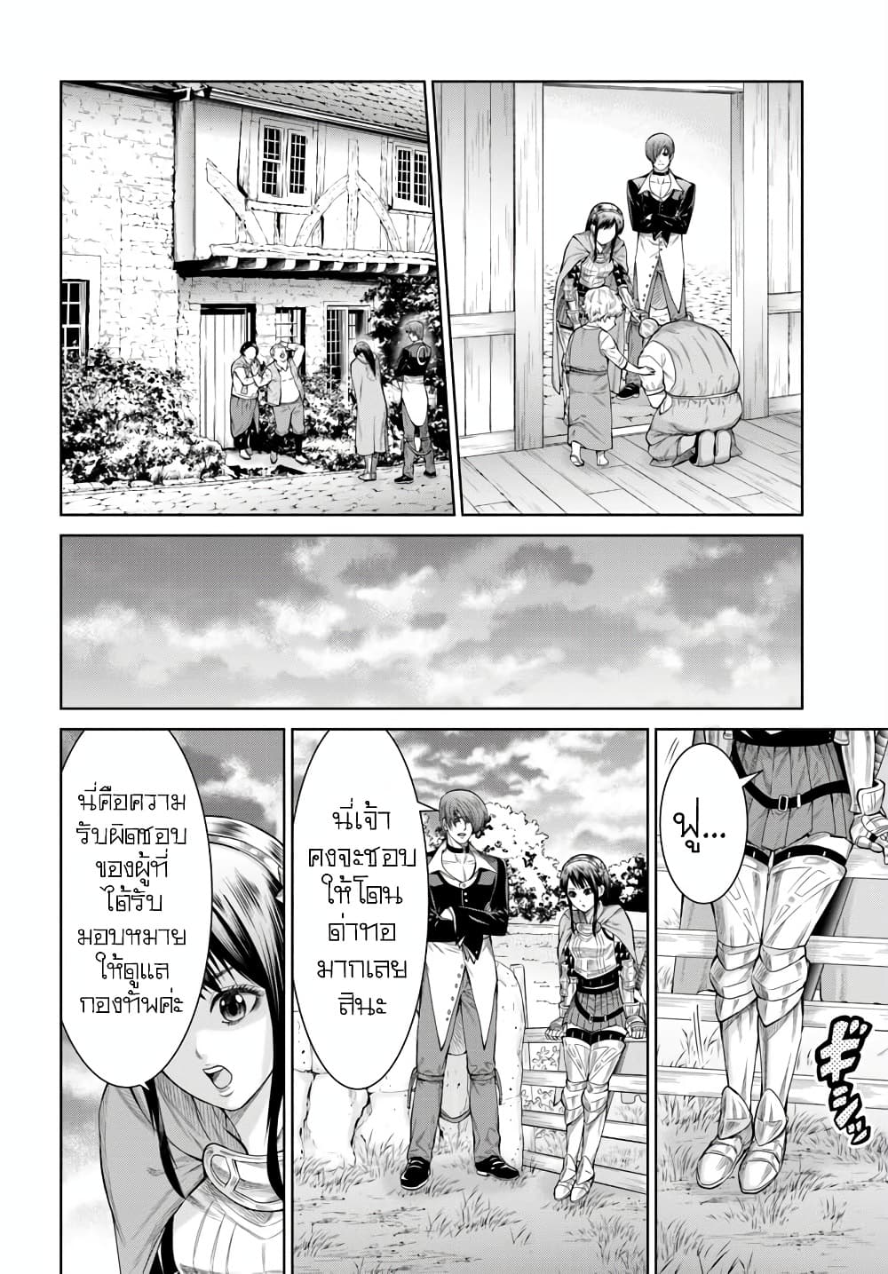 Manga-lc-com อ่านมังงะ อ่านการ์ตูน ออนไลน์ ฟรี King Of Fantasy ตอนที่ 1 2 3 4 5 6 7 8 9 10 11 12 13 14 ฟรี ไม่มีโฆษณา Manga-lc - อ่าน มังงะ อ่าน การ์ตูน ออนไลน์ อ่านมังงะ ฟรี