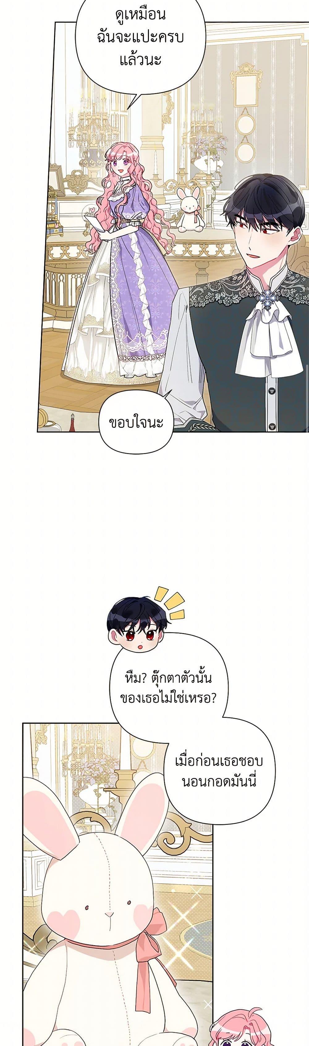 Manga-lc-com อ่านมังงะ อ่านการ์ตูน ออนไลน์ ฟรี The Archvillain’s Daughter-in-Law ตอนที่ 1 2 3 4 5 6 7 8 9 10 11 12 13 14 ฟรี ไม่มีโฆษณา Manga-lc - อ่าน มังงะ อ่าน การ์ตูน ออนไลน์ อ่านมังงะ ฟรี