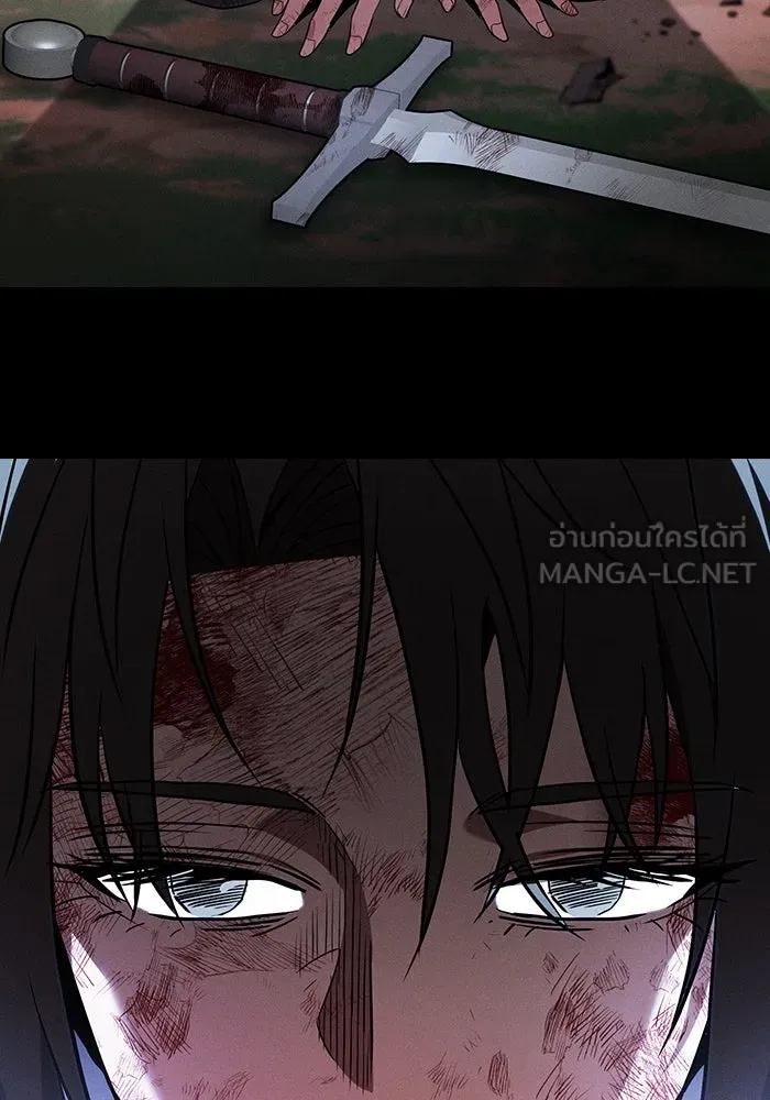 นักดาบอัจฉริยะจากอะคาเดมี ตอนที่ 50 รูปที่ 99