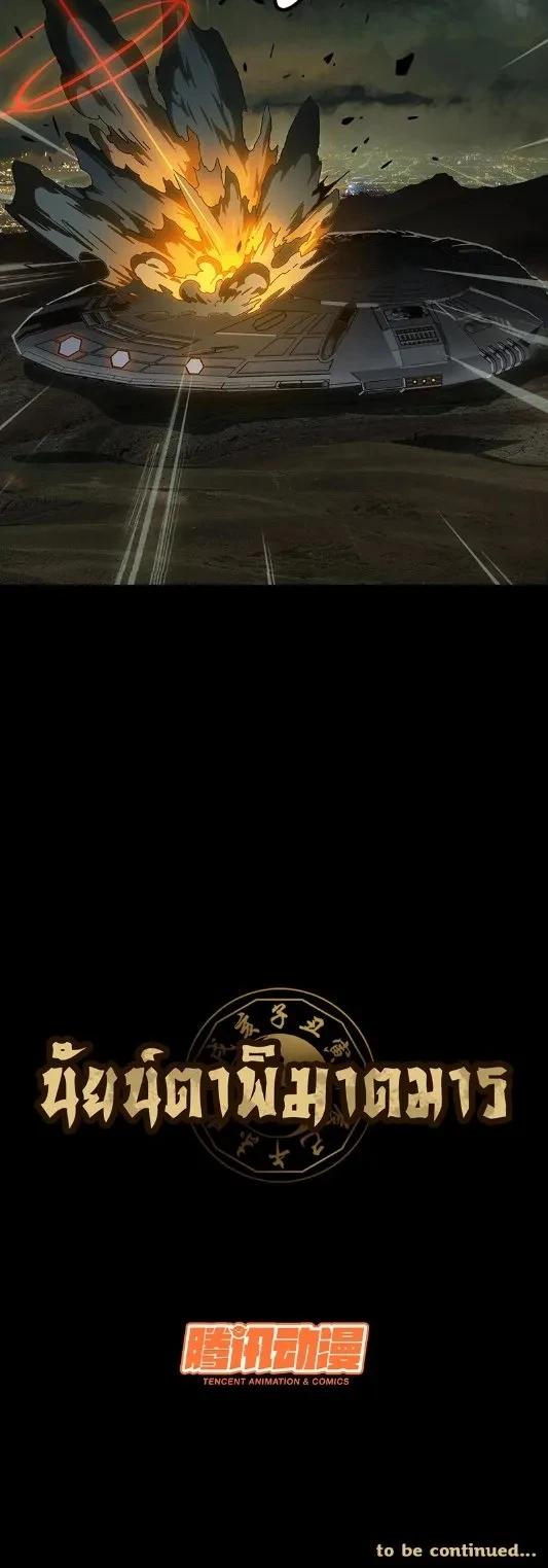 Manga-lc-com อ่านมังงะ อ่านการ์ตูน ออนไลน์ ฟรี Formless Form ตอนที่ 1 2 3 4 5 6 7 8 9 10 11 12 13 14 ฟรี ไม่มีโฆษณา Manga-lc - อ่าน มังงะ อ่าน การ์ตูน ออนไลน์ อ่านมังงะ ฟรี