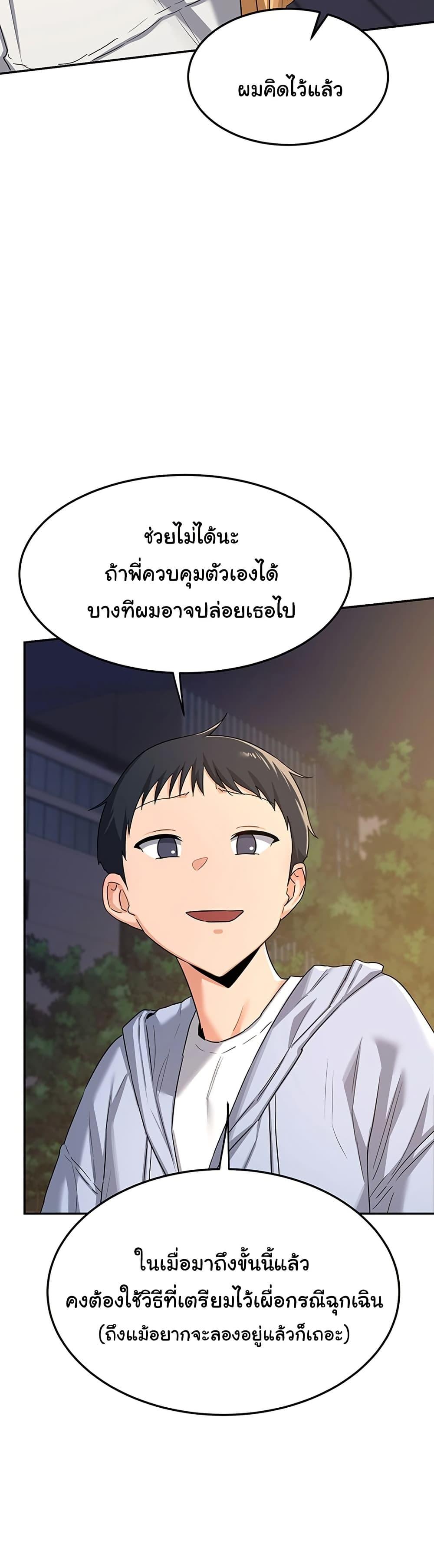 Doujin-Lc- อ่าน โดจิน มังฮวา เกาหลี ญี่ปุ่น จีน แปลไทย MILF Exchange Plan ตอนที่ 1 2 3 4 5 6 7 8 9 10 11 12 13 14 ฟรี ไม่มีโฆษณา อ่าน โดจิน Manhwa เกาหลี ญี่ปุ่น จีน เรามีครบ คัดมาให้เน้นๆ โดจิน 18+ รับประกันความฟินโดย  Doujin Lc