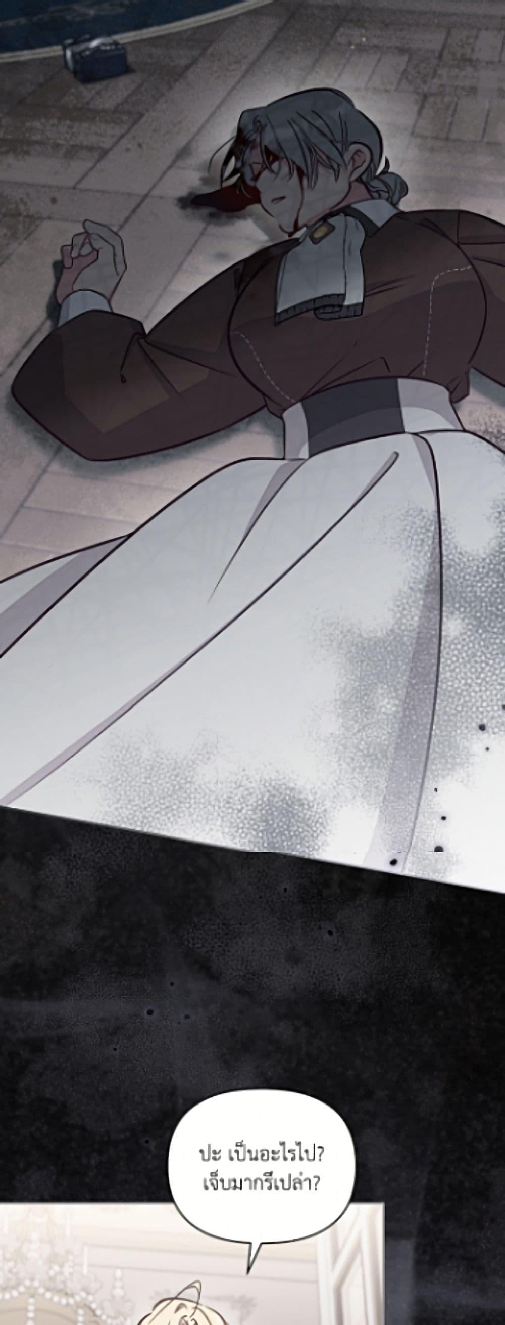 Manga-lc-com อ่านมังงะ อ่านการ์ตูน ออนไลน์ ฟรี No Place for the Fake Princess ตอนที่ 1 2 3 4 5 6 7 8 9 10 11 12 13 14 ฟรี ไม่มีโฆษณา Manga-lc - อ่าน มังงะ อ่าน การ์ตูน ออนไลน์ อ่านมังงะ ฟรี