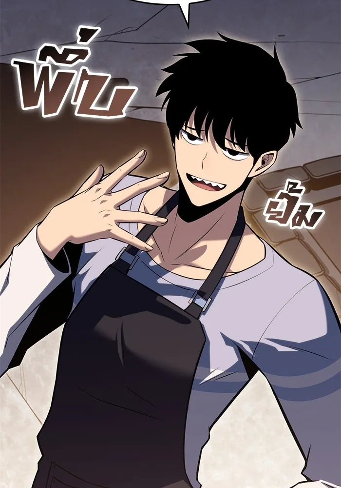 ผู้เล่นหน้าใหม่เลเวลแมกซ์ ตอนที่ 96 ตัวหยุดสั้น ๆ รูปที่ 50