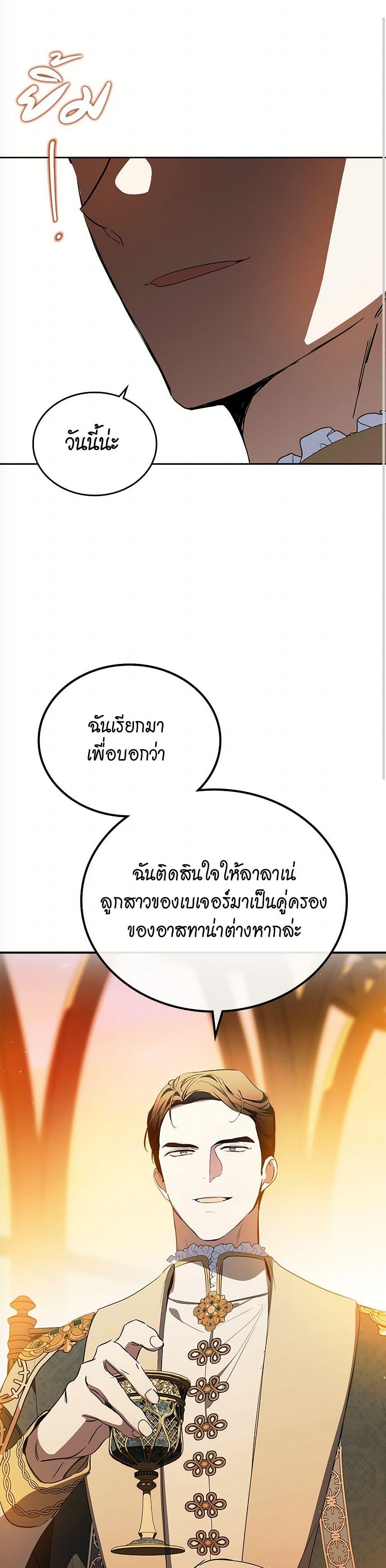 Manga-lc-com อ่านมังงะ อ่านการ์ตูน ออนไลน์ ฟรี In This Life, I Will Be the Lord ตอนที่ 1 2 3 4 5 6 7 8 9 10 11 12 13 14 ฟรี ไม่มีโฆษณา Manga-lc - อ่าน มังงะ อ่าน การ์ตูน ออนไลน์ อ่านมังงะ ฟรี