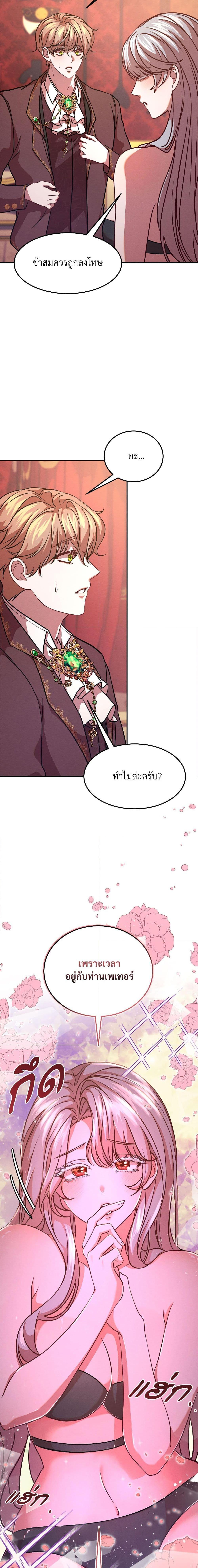 Manga-lc-com อ่านมังงะ อ่านการ์ตูน ออนไลน์ ฟรี Aesthetics of Play ตอนที่ 1 2 3 4 5 6 7 8 9 10 11 12 13 14 ฟรี ไม่มีโฆษณา Manga-lc - อ่าน มังงะ อ่าน การ์ตูน ออนไลน์ อ่านมังงะ ฟรี