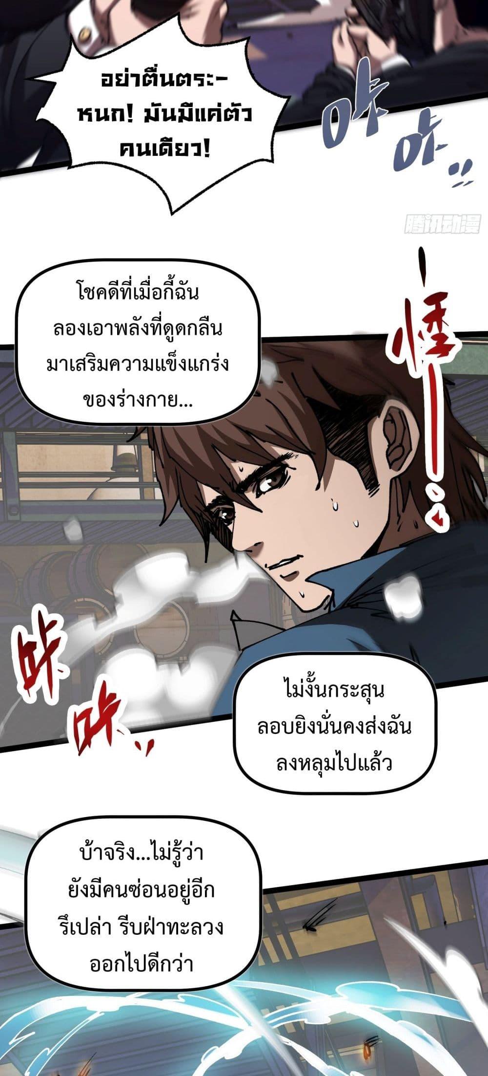 Manga-lc-com อ่านมังงะ อ่านการ์ตูน ออนไลน์ ฟรี Apocalypse Descends, I Reincarnated As A Tyrant ตอนที่ 1 2 3 4 5 6 7 8 9 10 11 12 13 14 ฟรี ไม่มีโฆษณา Manga-lc - อ่าน มังงะ อ่าน การ์ตูน ออนไลน์ อ่านมังงะ ฟรี