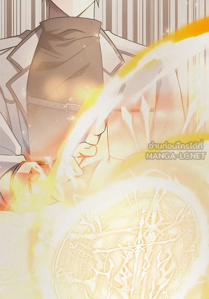 ฮีลเลอร์ตัวพ่อขอฟาดเรียบ ตอนที่ 4 รูปที่ 105