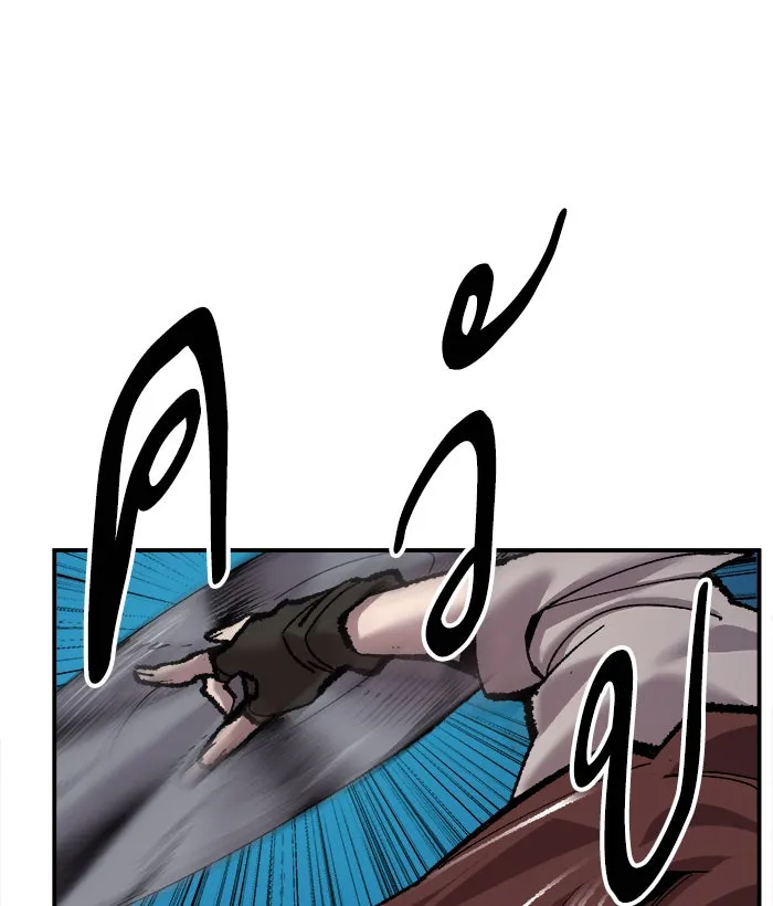 ยอดคนเลเวลทะลุ ตอนที่ 36 บุก (3) รูปที่ 160