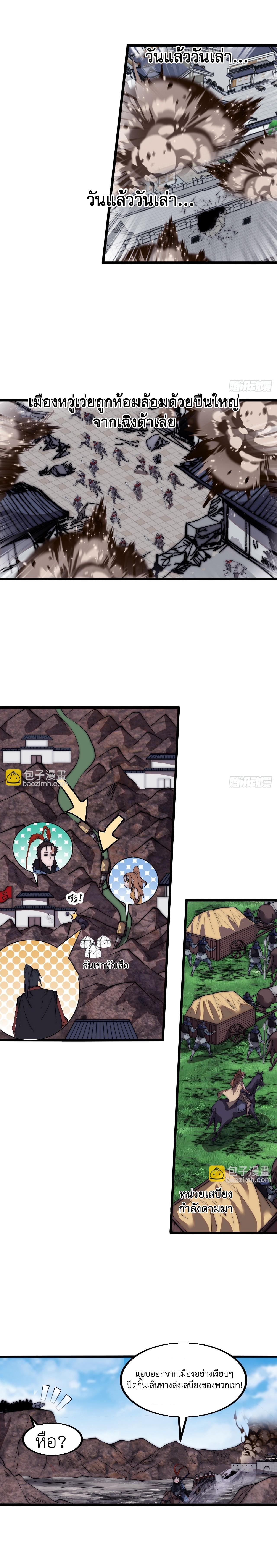 Manga-lc-com อ่านมังงะ อ่านการ์ตูน ออนไลน์ ฟรี It Starts With A Mountain ตอนที่ 1 2 3 4 5 6 7 8 9 10 11 12 13 14 ฟรี ไม่มีโฆษณา Manga-lc - อ่าน มังงะ อ่าน การ์ตูน ออนไลน์ อ่านมังงะ ฟรี