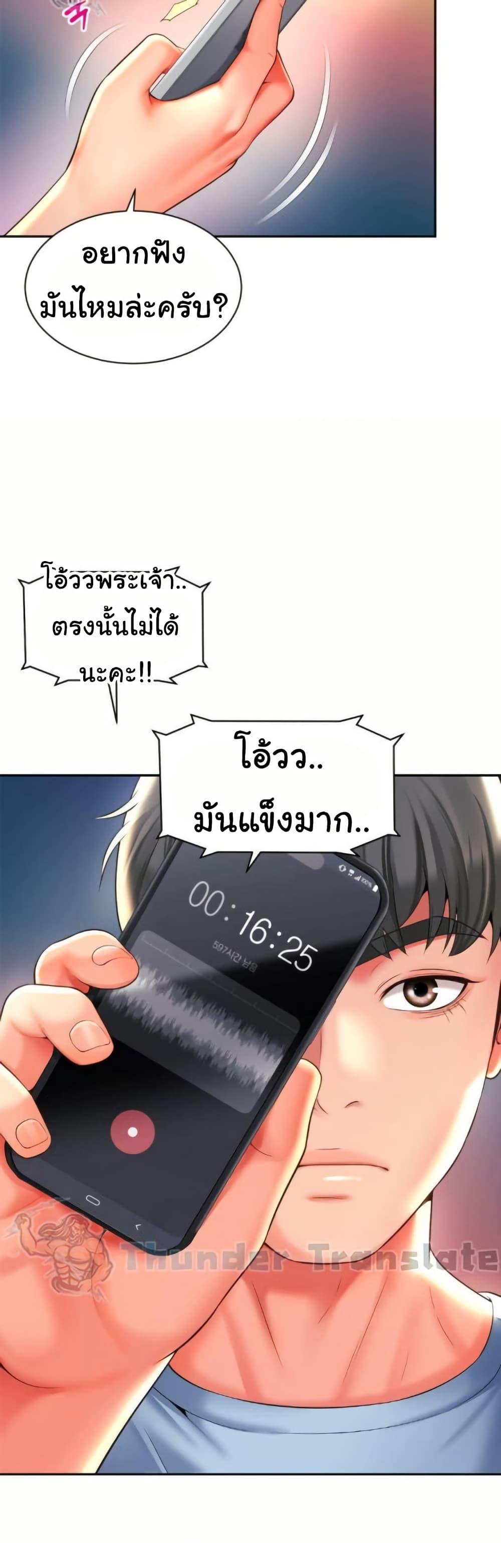 Doujin-Lc- อ่าน โดจิน มังฮวา เกาหลี ญี่ปุ่น จีน แปลไทย Friend’s Mom Is Mine ตอนที่ 1 2 3 4 5 6 7 8 9 10 11 12 13 14 ฟรี ไม่มีโฆษณา อ่าน โดจิน Manhwa เกาหลี ญี่ปุ่น จีน เรามีครบ คัดมาให้เน้นๆ โดจิน 18+ รับประกันความฟินโดย  Doujin Lc