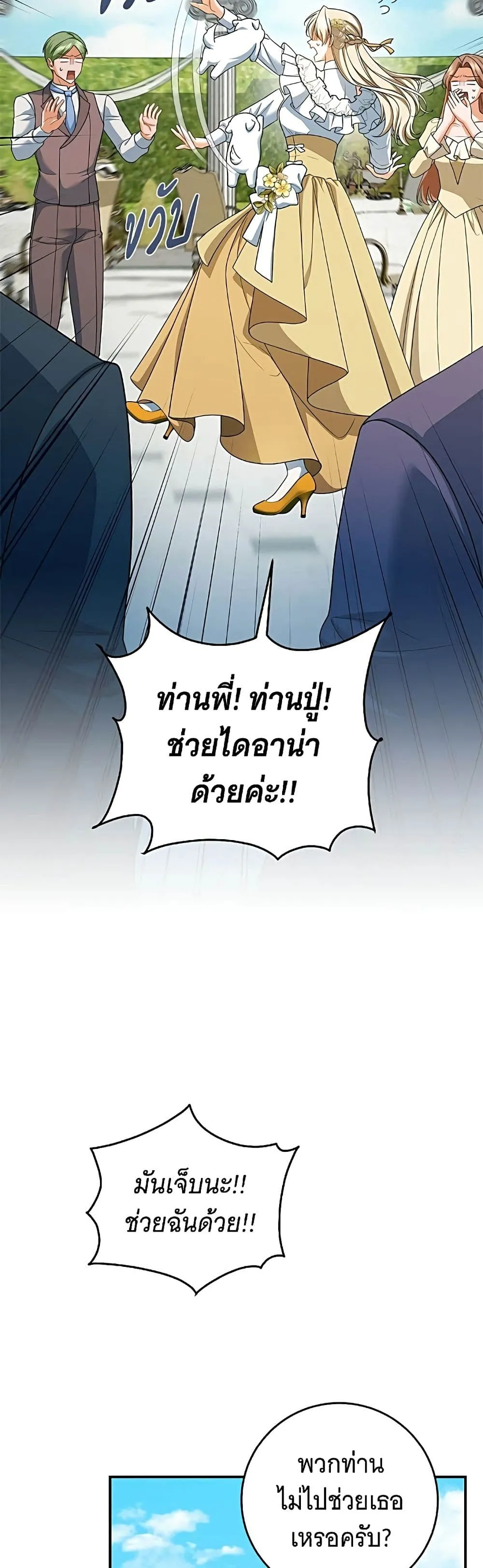 Manga-lc-com อ่านมังงะ อ่านการ์ตูน ออนไลน์ ฟรี All I Want is My Dream Home – โครงการมีสามีแถมฟรีบ้านในฝัน ตอนที่ 1 2 3 4 5 6 7 8 9 10 11 12 13 14 ฟรี ไม่มีโฆษณา Manga-lc - อ่าน มังงะ อ่าน การ์ตูน ออนไลน์ อ่านมังงะ ฟรี