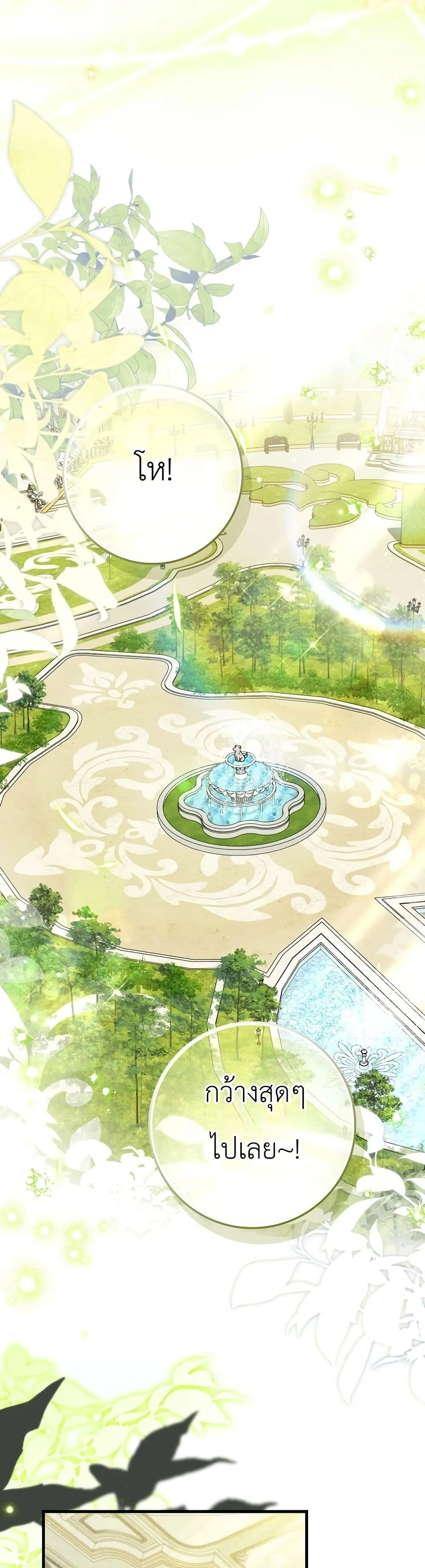 Manga-lc-com อ่านมังงะ อ่านการ์ตูน ออนไลน์ ฟรี The Baby Sprout Blooming in the Villainous Duke’s Family ตอนที่ 1 2 3 4 5 6 7 8 9 10 11 12 13 14 ฟรี ไม่มีโฆษณา Manga-lc - อ่าน มังงะ อ่าน การ์ตูน ออนไลน์ อ่านมังงะ ฟรี