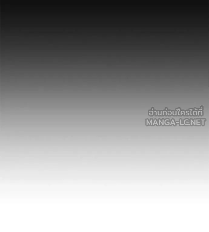 มัจจุราชชุดแดง ตอนที่ 15 รูปที่ 13