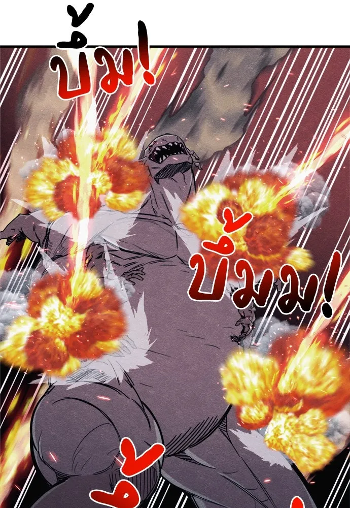 Zombie X Slasher ตอนที่ 81 รูปที่ 47