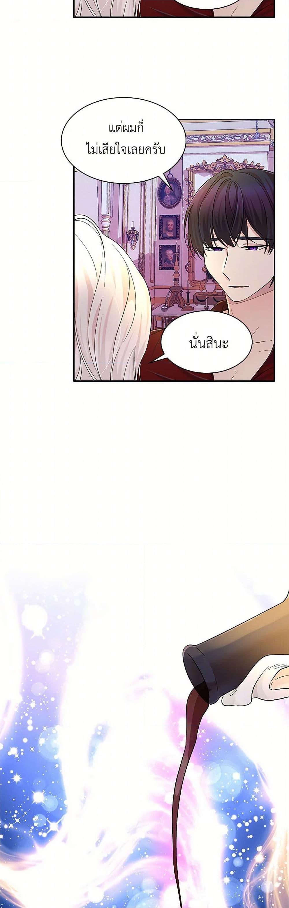 Manga-lc-com อ่านมังงะ อ่านการ์ตูน ออนไลน์ ฟรี Villains Behind the Curtains ตอนที่ 1 2 3 4 5 6 7 8 9 10 11 12 13 14 ฟรี ไม่มีโฆษณา Manga-lc - อ่าน มังงะ อ่าน การ์ตูน ออนไลน์ อ่านมังงะ ฟรี