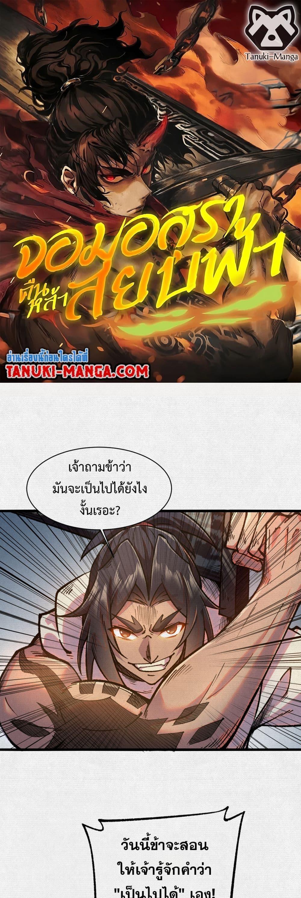 Manga-lc-com อ่านมังงะ อ่านการ์ตูน ออนไลน์ ฟรี Soul of Chi You ตอนที่ 1 2 3 4 5 6 7 8 9 10 11 12 13 14 ฟรี ไม่มีโฆษณา Manga-lc - อ่าน มังงะ อ่าน การ์ตูน ออนไลน์ อ่านมังงะ ฟรี