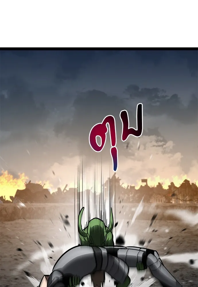 ก็อบลินเลเวล 999 ตอนที่ 20 รูปที่ 49