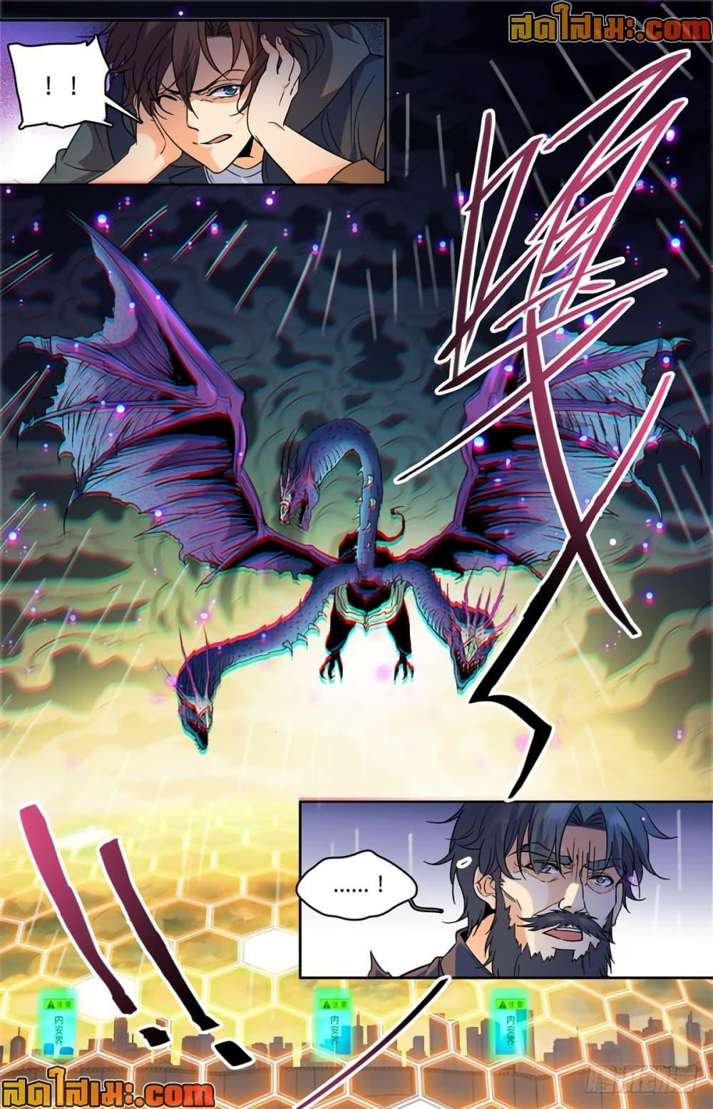 Manga-lc-com อ่านมังงะ อ่านการ์ตูน ออนไลน์ ฟรี Versatile Mage จอมเวทย์เต็มพิกัด ตอนที่ 1 2 3 4 5 6 7 8 9 10 11 12 13 14 ฟรี ไม่มีโฆษณา Manga-lc - อ่าน มังงะ อ่าน การ์ตูน ออนไลน์ อ่านมังงะ ฟรี