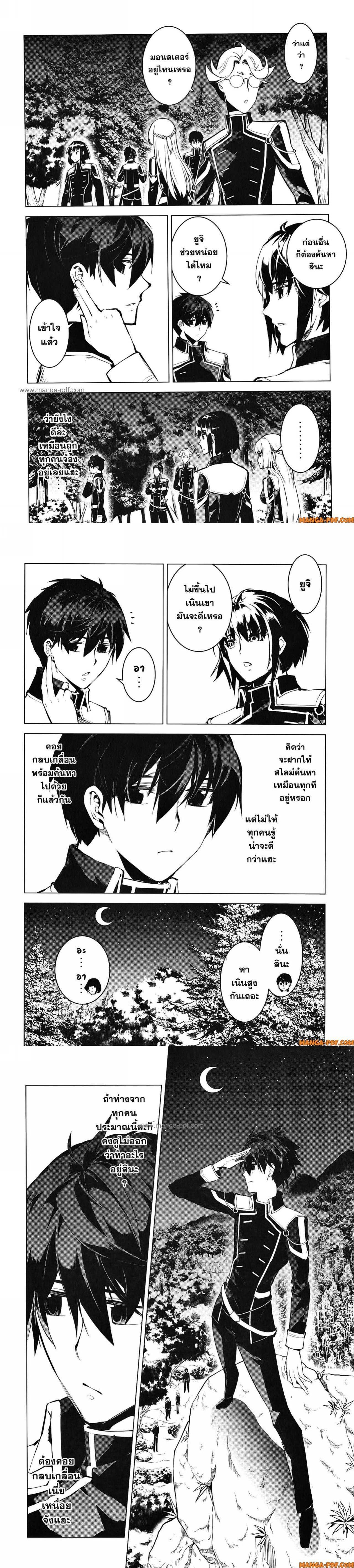 Manga-lc-com อ่านมังงะ อ่านการ์ตูน ออนไลน์ ฟรี Tensei Kenja no Isekai Life ตอนที่ 1 2 3 4 5 6 7 8 9 10 11 12 13 14 ฟรี ไม่มีโฆษณา Manga-lc - อ่าน มังงะ อ่าน การ์ตูน ออนไลน์ อ่านมังงะ ฟรี