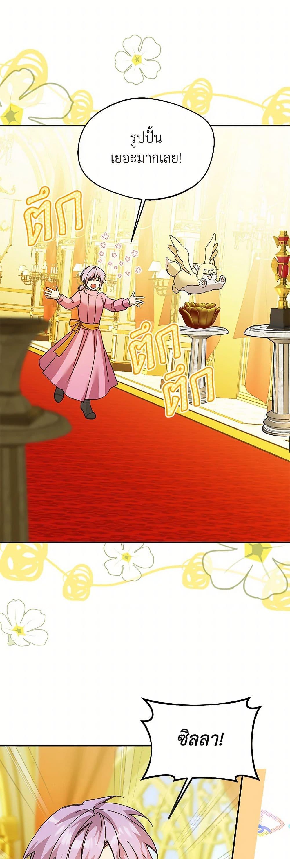 Manga-lc-com อ่านมังงะ อ่านการ์ตูน ออนไลน์ ฟรี Carefully Choosing a Husband ตอนที่ 1 2 3 4 5 6 7 8 9 10 11 12 13 14 ฟรี ไม่มีโฆษณา Manga-lc - อ่าน มังงะ อ่าน การ์ตูน ออนไลน์ อ่านมังงะ ฟรี