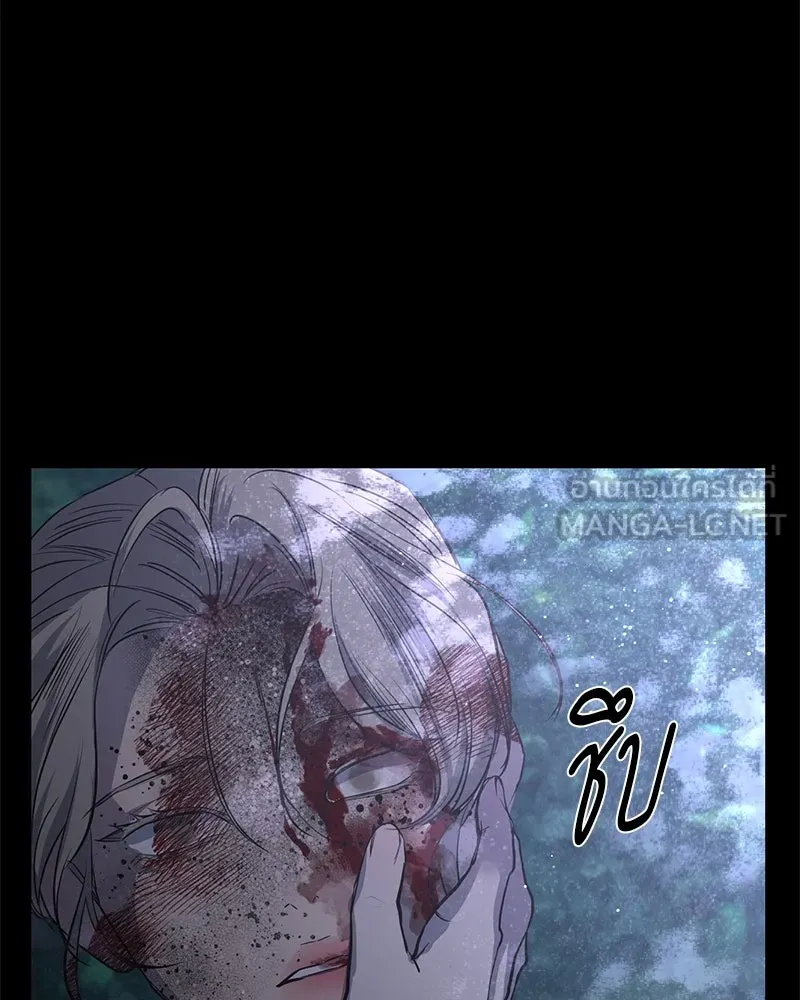 ตำนานเทพธิดาตกสวรรค์ ตอนที่ 43 รูปที่ 9