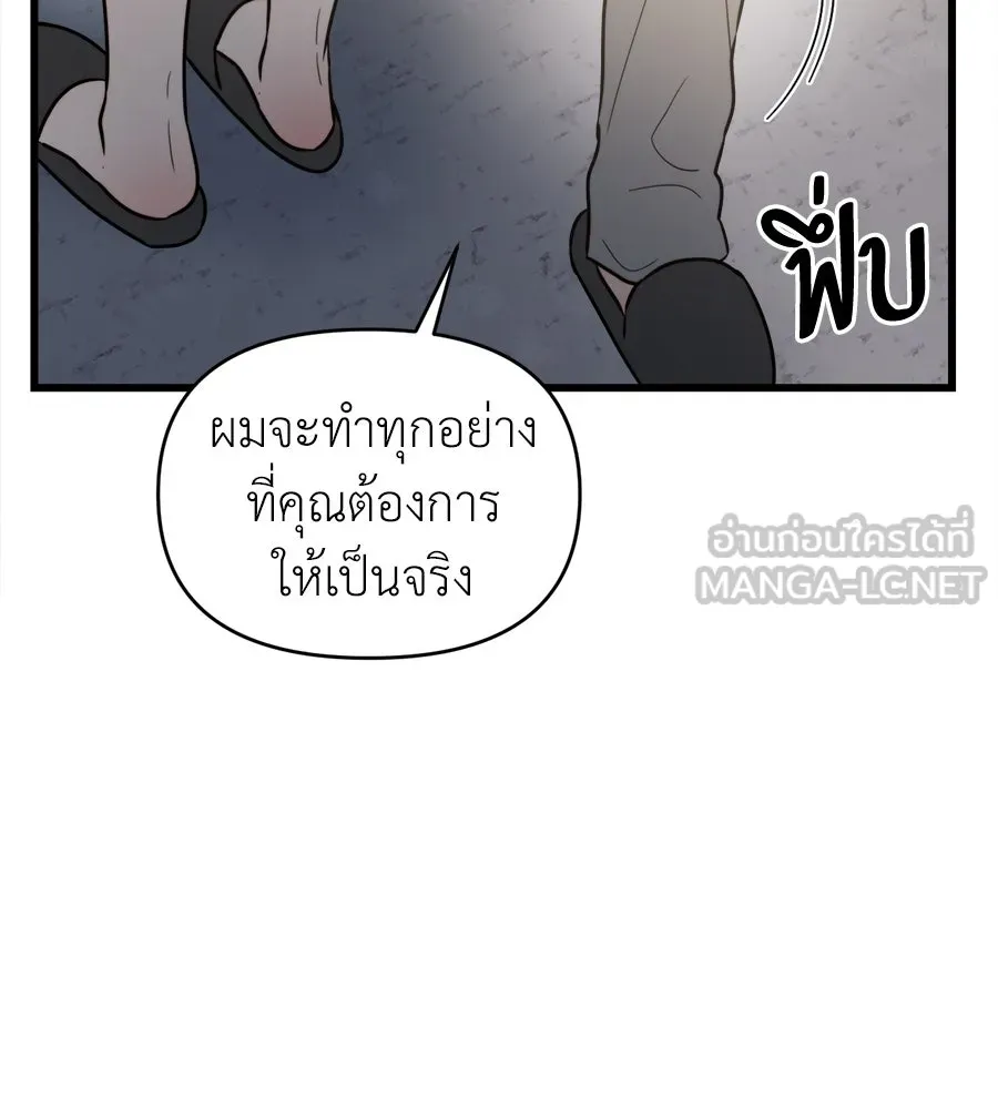 ปรารถนารักอันงดงาม ตอนที่ 14 รูปที่ 123