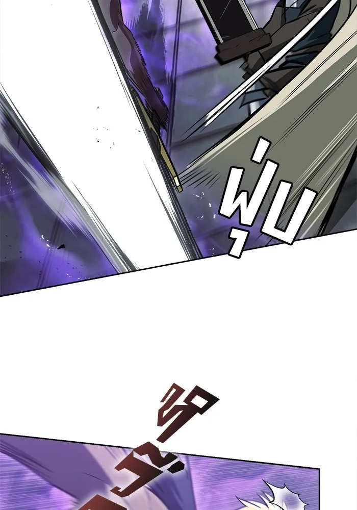 ชีวิตพลิกผันของลอร์ดผู้เกียจคร้าน ตอนที่ 70 การเดิมพันที่เสี่ยงชีวิต รูปที่ 41