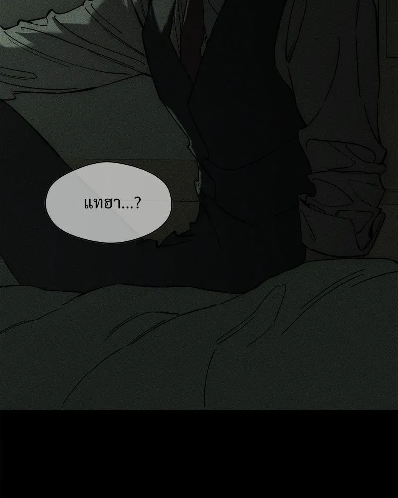 บุปผารุ่มราคะ ตอนที่ 70 รูปที่ 134