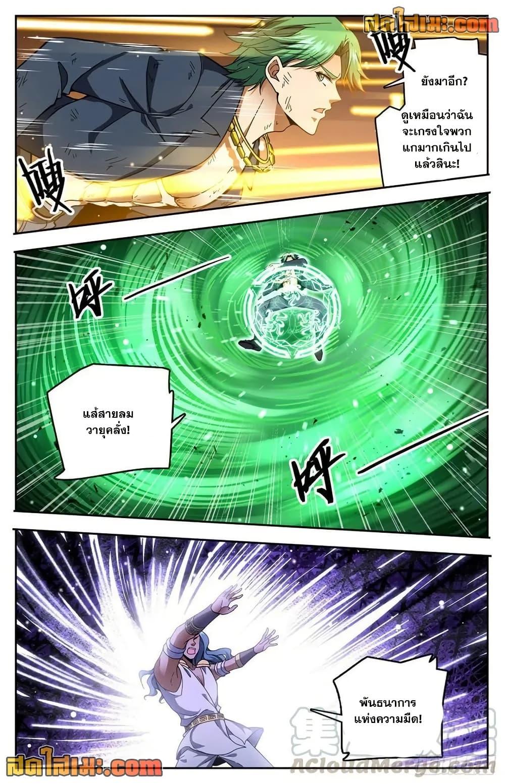 Manga-lc-com อ่านมังงะ อ่านการ์ตูน ออนไลน์ ฟรี Versatile Mage จอมเวทย์เต็มพิกัด ตอนที่ 1 2 3 4 5 6 7 8 9 10 11 12 13 14 ฟรี ไม่มีโฆษณา Manga-lc - อ่าน มังงะ อ่าน การ์ตูน ออนไลน์ อ่านมังงะ ฟรี