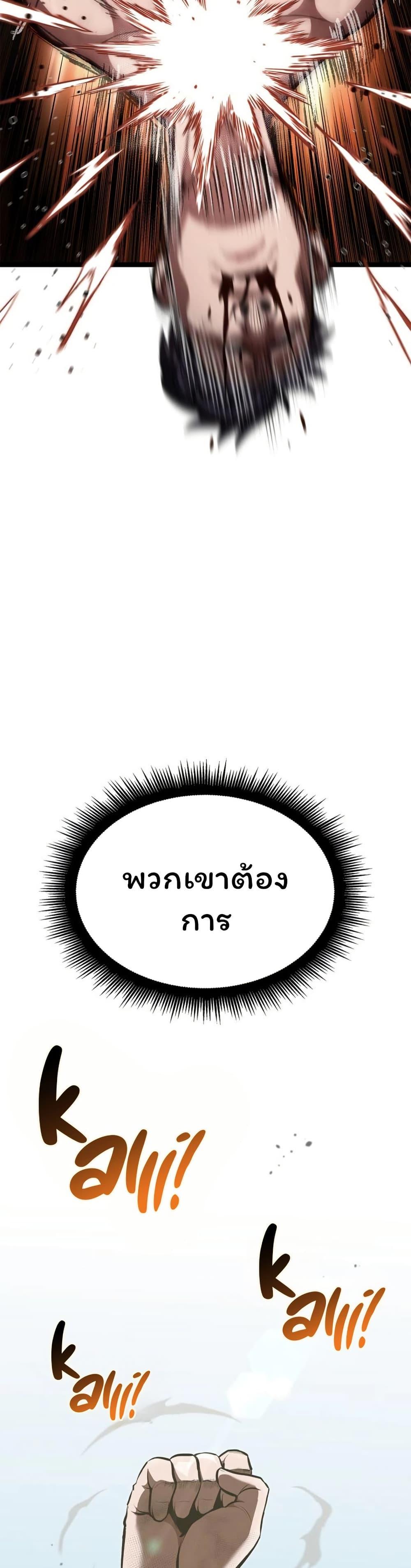 Manga-lc-com อ่านมังงะ อ่านการ์ตูน ออนไลน์ ฟรี Boxer Kali ตอนที่ 1 2 3 4 5 6 7 8 9 10 11 12 13 14 ฟรี ไม่มีโฆษณา Manga-lc - อ่าน มังงะ อ่าน การ์ตูน ออนไลน์ อ่านมังงะ ฟรี