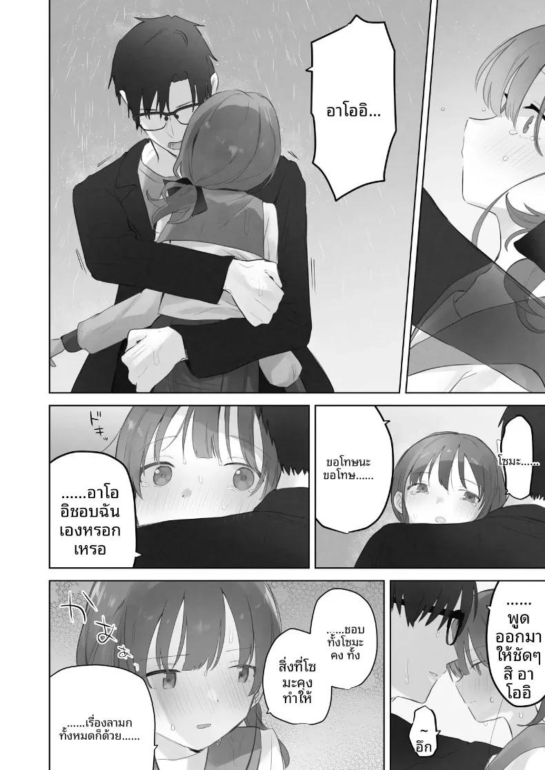 Doujin-Lc- อ่าน โดจิน มังฮวา เกาหลี ญี่ปุ่น จีน แปลไทย ฉันควรจะเกลียดสิ่งที่ไม่เหมาะสมนี่นา (Tadano Comina) ตอนที่ 1 2 3 4 5 6 7 8 9 10 11 12 13 14 ฟรี ไม่มีโฆษณา อ่าน โดจิน Manhwa เกาหลี ญี่ปุ่น จีน เรามีครบ คัดมาให้เน้นๆ โดจิน 18+ รับประกันความฟินโดย  Doujin Lc