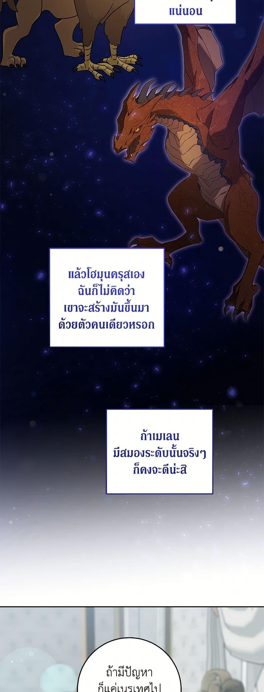 Manga-lc-com อ่านมังงะ อ่านการ์ตูน ออนไลน์ ฟรี Please Give Me the Pacifier ตอนที่ 1 2 3 4 5 6 7 8 9 10 11 12 13 14 ฟรี ไม่มีโฆษณา Manga-lc - อ่าน มังงะ อ่าน การ์ตูน ออนไลน์ อ่านมังงะ ฟรี