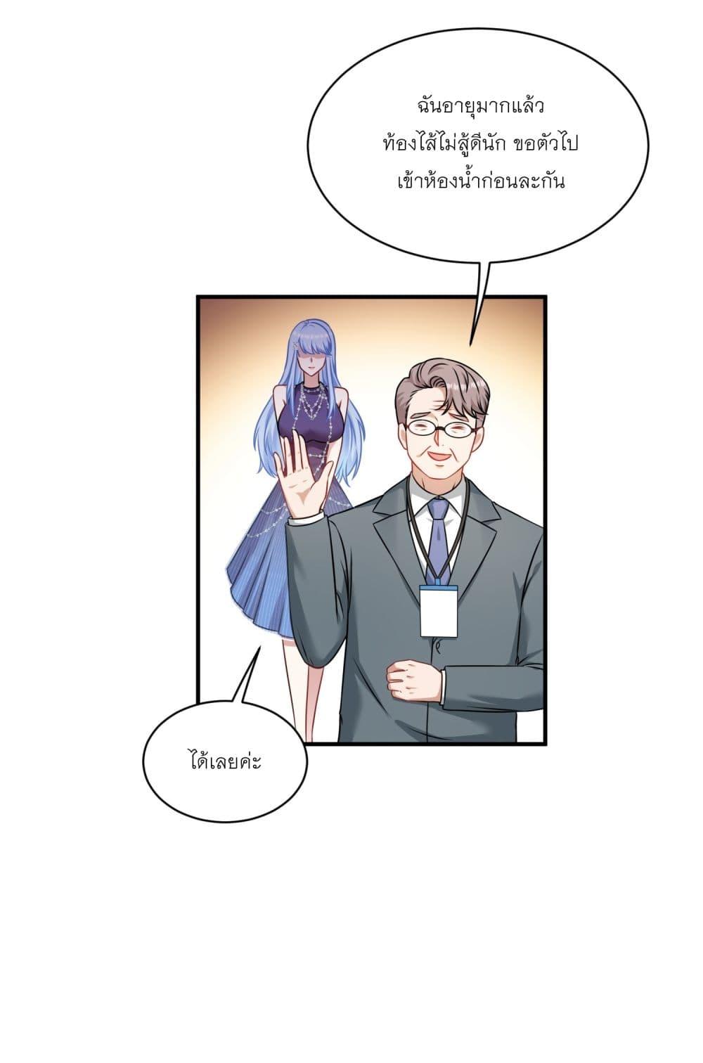 Manga-lc-com อ่านมังงะ อ่านการ์ตูน ออนไลน์ ฟรี Became a Billionaire After Dog Licking Improperly ตอนที่ 1 2 3 4 5 6 7 8 9 10 11 12 13 14 ฟรี ไม่มีโฆษณา Manga-lc - อ่าน มังงะ อ่าน การ์ตูน ออนไลน์ อ่านมังงะ ฟรี