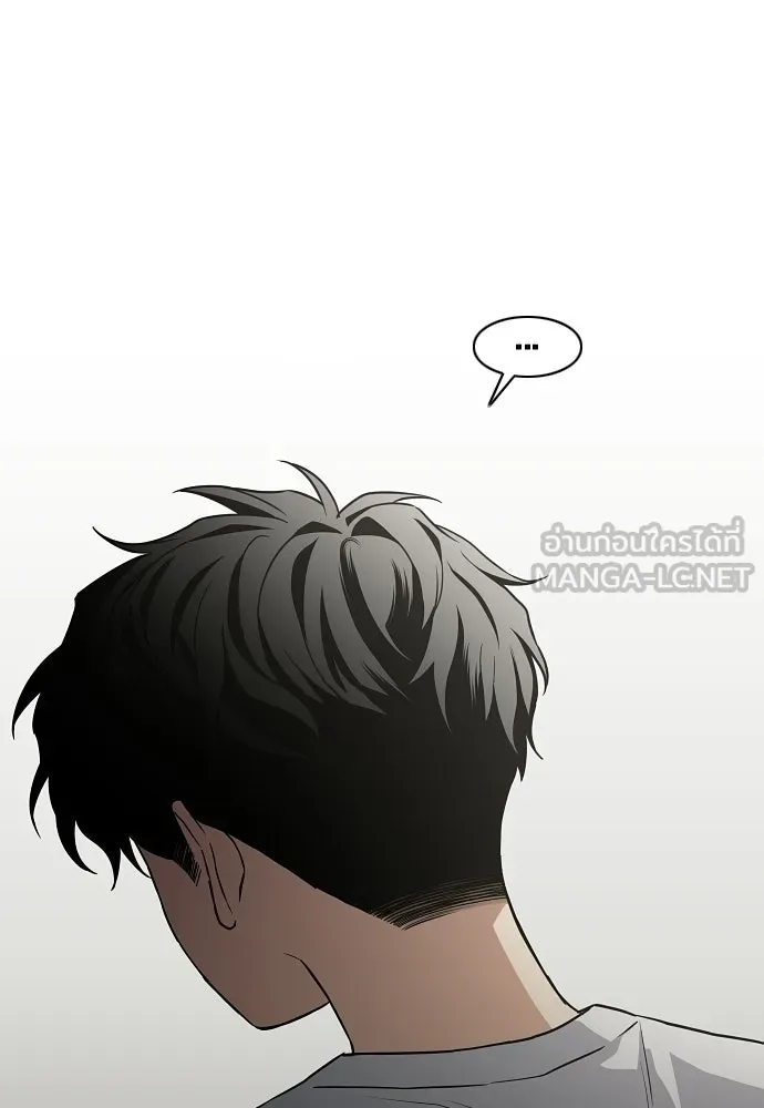 JAKDU ตอนที่ 88 รูปที่ 51