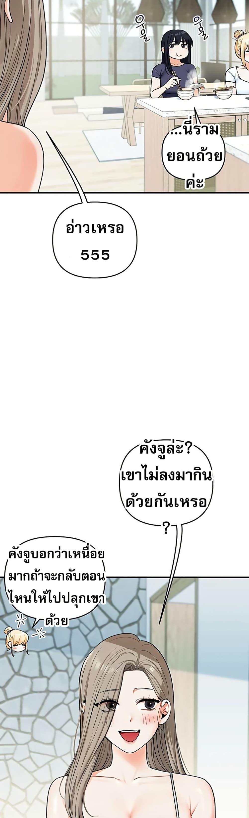 Doujin-Lc- อ่าน โดจิน มังฮวา เกาหลี ญี่ปุ่น จีน แปลไทย Relationship ตอนที่ 1 2 3 4 5 6 7 8 9 10 11 12 13 14 ฟรี ไม่มีโฆษณา อ่าน โดจิน Manhwa เกาหลี ญี่ปุ่น จีน เรามีครบ คัดมาให้เน้นๆ โดจิน 18+ รับประกันความฟินโดย  Doujin Lc