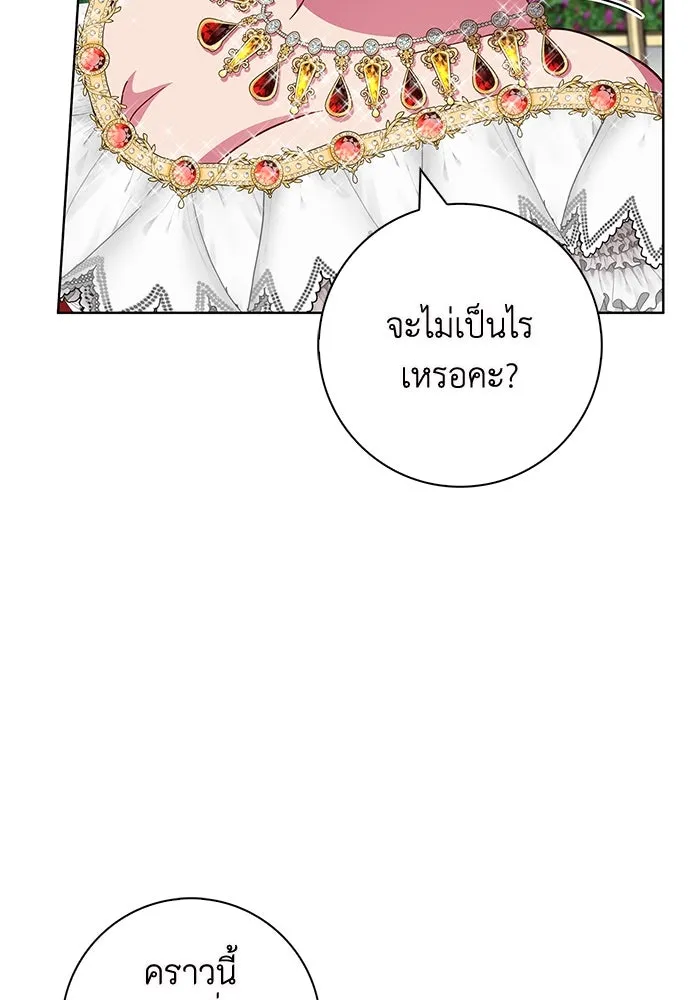 ฉันกลายเป็นแม่พระเอกนิยายจอมเสเพล ตอนที่ 13 รูปที่ 29