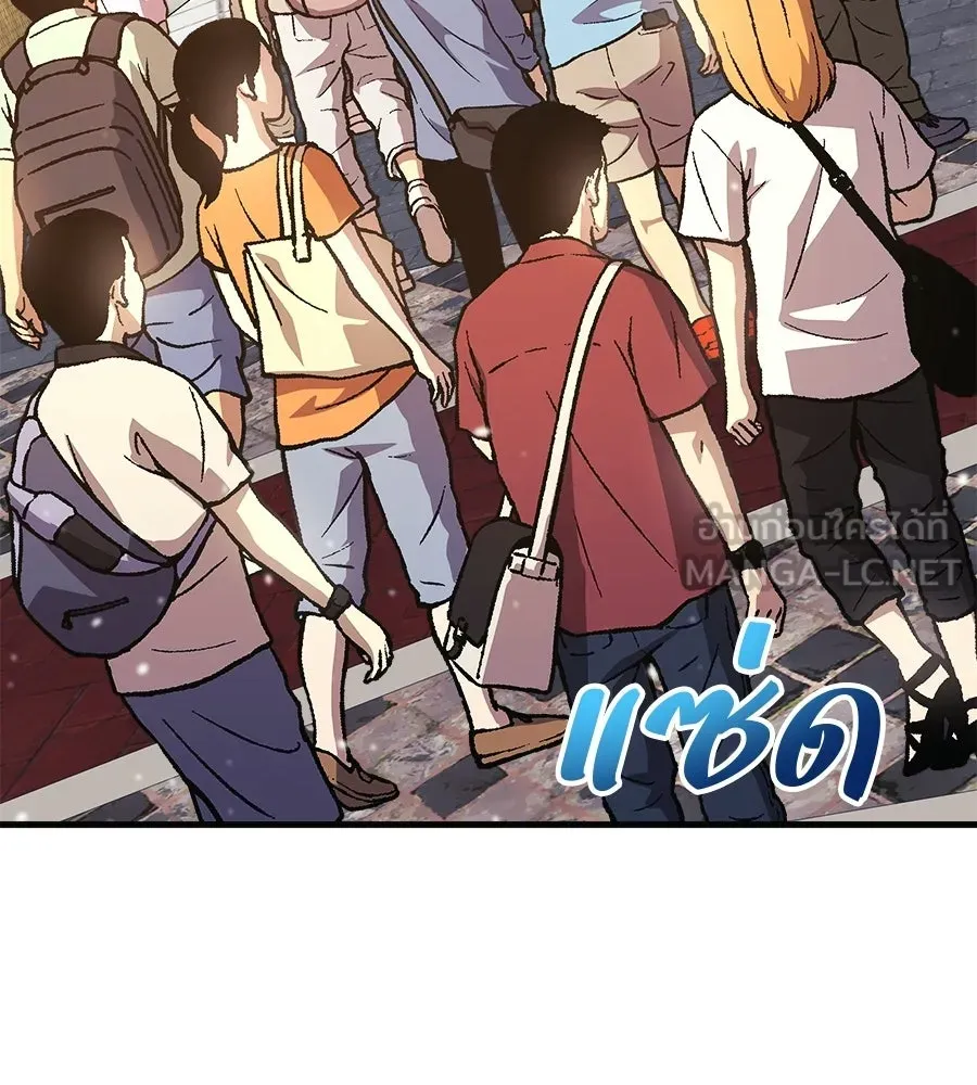 สัปดาห์นี้งดอัปตอนใหม่ ตอนที่ 120 (ตอนจบ) รูปที่ 45