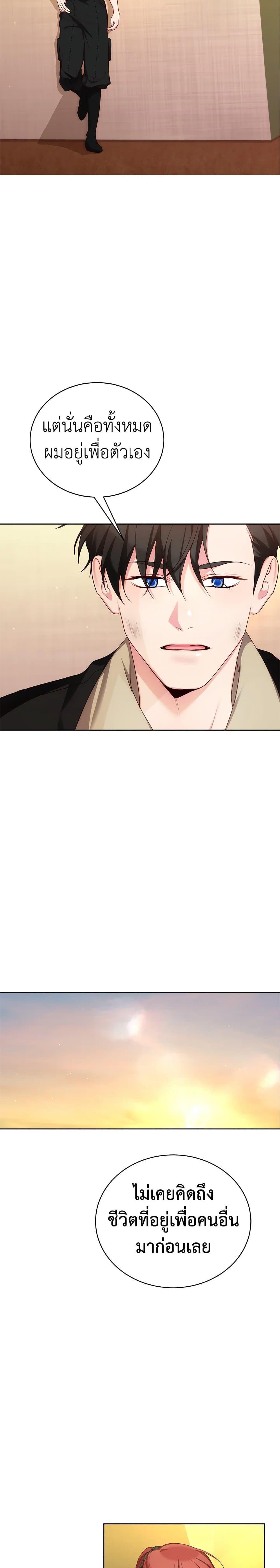 Manga-lc-com อ่านมังงะ อ่านการ์ตูน ออนไลน์ ฟรี I’ll Just Live On As A Villainess ตอนที่ 1 2 3 4 5 6 7 8 9 10 11 12 13 14 ฟรี ไม่มีโฆษณา Manga-lc - อ่าน มังงะ อ่าน การ์ตูน ออนไลน์ อ่านมังงะ ฟรี