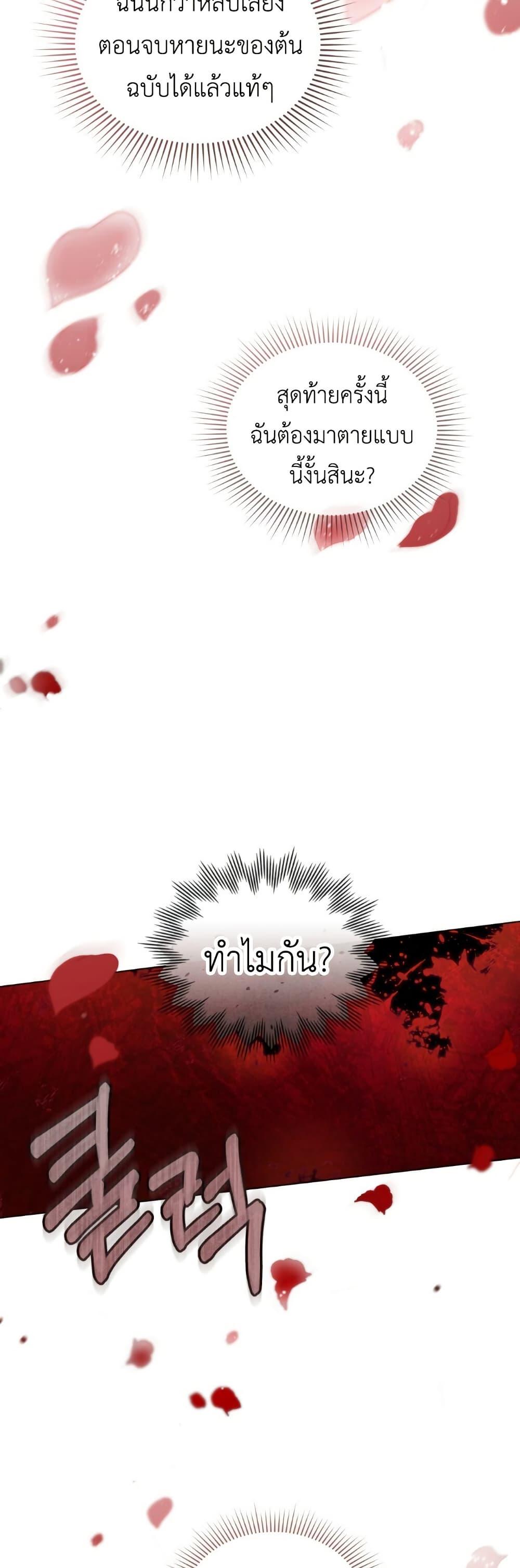 Manga-lc-com อ่านมังงะ อ่านการ์ตูน ออนไลน์ ฟรี The Tragedy of a Villainess ตอนที่ 1 2 3 4 5 6 7 8 9 10 11 12 13 14 ฟรี ไม่มีโฆษณา Manga-lc - อ่าน มังงะ อ่าน การ์ตูน ออนไลน์ อ่านมังงะ ฟรี