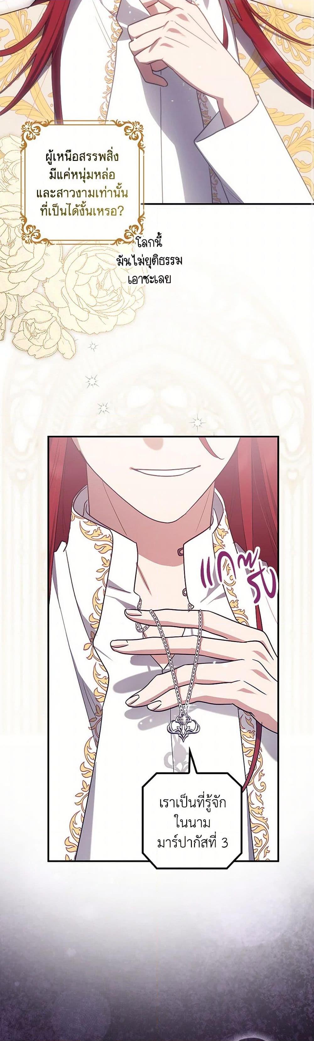 Manga-lc-com อ่านมังงะ อ่านการ์ตูน ออนไลน์ ฟรี The Abandoned Bachelorette Enjoys Her Simple Life ตอนที่ 1 2 3 4 5 6 7 8 9 10 11 12 13 14 ฟรี ไม่มีโฆษณา Manga-lc - อ่าน มังงะ อ่าน การ์ตูน ออนไลน์ อ่านมังงะ ฟรี