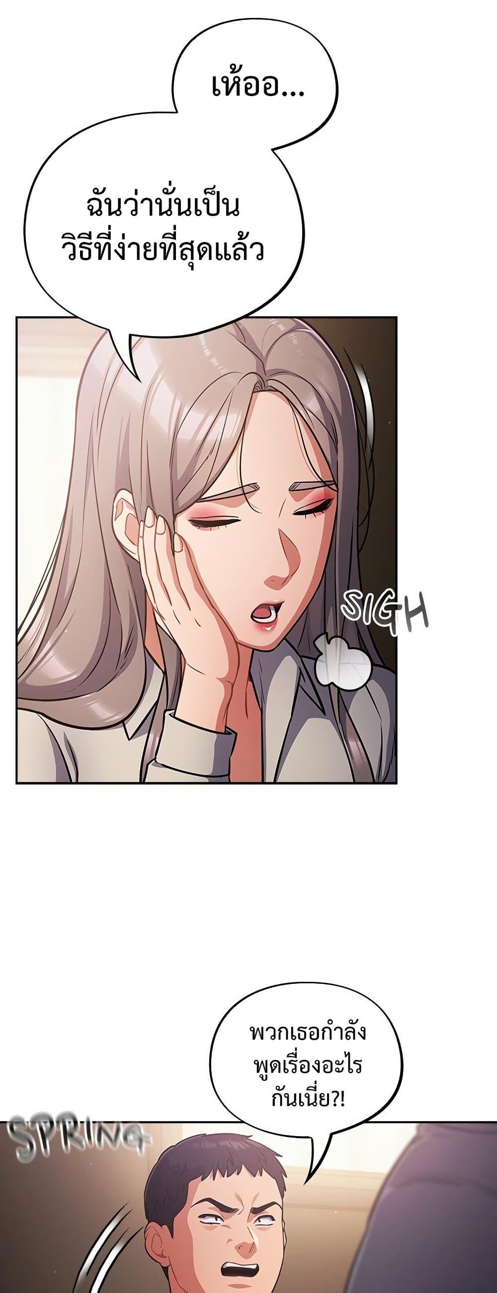 Doujin-Lc- อ่าน โดจิน มังฮวา เกาหลี ญี่ปุ่น จีน แปลไทย Idiot Virus ตอนที่ 1 2 3 4 5 6 7 8 9 10 11 12 13 14 ฟรี ไม่มีโฆษณา อ่าน โดจิน Manhwa เกาหลี ญี่ปุ่น จีน เรามีครบ คัดมาให้เน้นๆ โดจิน 18+ รับประกันความฟินโดย  Doujin Lc