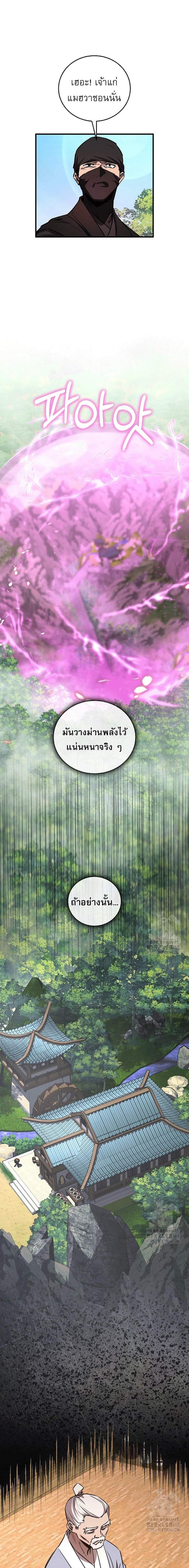 Manga-lc-com อ่านมังงะ อ่านการ์ตูน ออนไลน์ ฟรี Childhood Friend of the Zenith ตอนที่ 1 2 3 4 5 6 7 8 9 10 11 12 13 14 ฟรี ไม่มีโฆษณา Manga-lc - อ่าน มังงะ อ่าน การ์ตูน ออนไลน์ อ่านมังงะ ฟรี