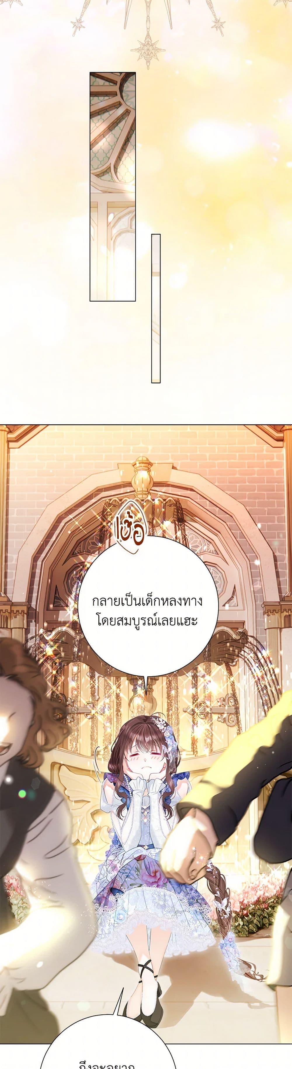 Manga-lc-com อ่านมังงะ อ่านการ์ตูน ออนไลน์ ฟรี The World Without My Sister Who Everyone Loved ตอนที่ 1 2 3 4 5 6 7 8 9 10 11 12 13 14 ฟรี ไม่มีโฆษณา Manga-lc - อ่าน มังงะ อ่าน การ์ตูน ออนไลน์ อ่านมังงะ ฟรี