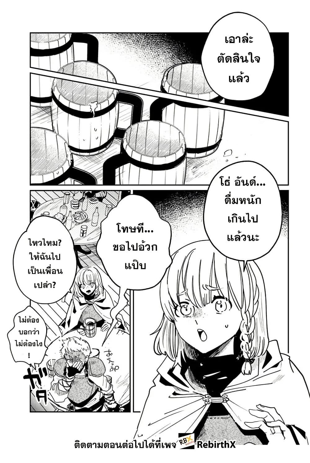 Manga-lc-com อ่านมังงะ อ่านการ์ตูน ออนไลน์ ฟรี Shikabane Ou no Kikan ตอนที่ 1 2 3 4 5 6 7 8 9 10 11 12 13 14 ฟรี ไม่มีโฆษณา Manga-lc - อ่าน มังงะ อ่าน การ์ตูน ออนไลน์ อ่านมังงะ ฟรี