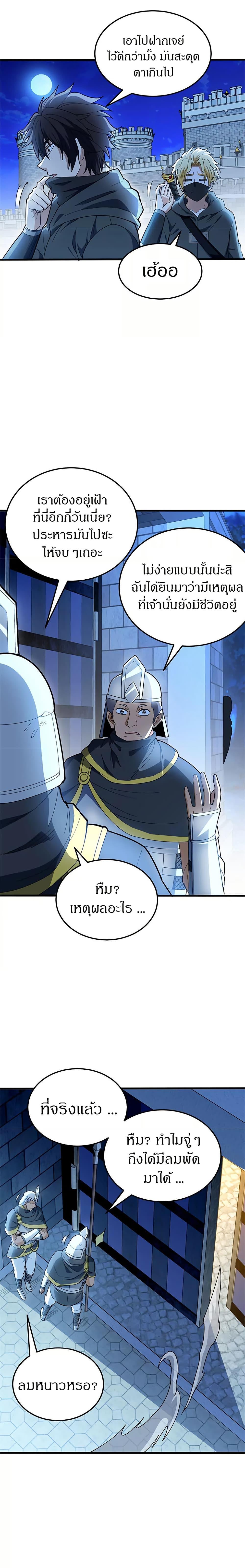 Manga-lc-com อ่านมังงะ อ่านการ์ตูน ออนไลน์ ฟรี My Dragon System ตอนที่ 1 2 3 4 5 6 7 8 9 10 11 12 13 14 ฟรี ไม่มีโฆษณา Manga-lc - อ่าน มังงะ อ่าน การ์ตูน ออนไลน์ อ่านมังงะ ฟรี