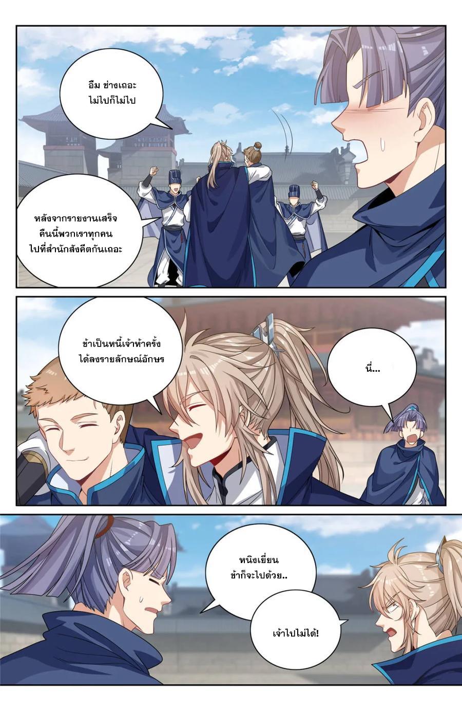 Manga-lc-com อ่านมังงะ อ่านการ์ตูน ออนไลน์ ฟรี Nightwatcher ตอนที่ 1 2 3 4 5 6 7 8 9 10 11 12 13 14 ฟรี ไม่มีโฆษณา Manga-lc - อ่าน มังงะ อ่าน การ์ตูน ออนไลน์ อ่านมังงะ ฟรี