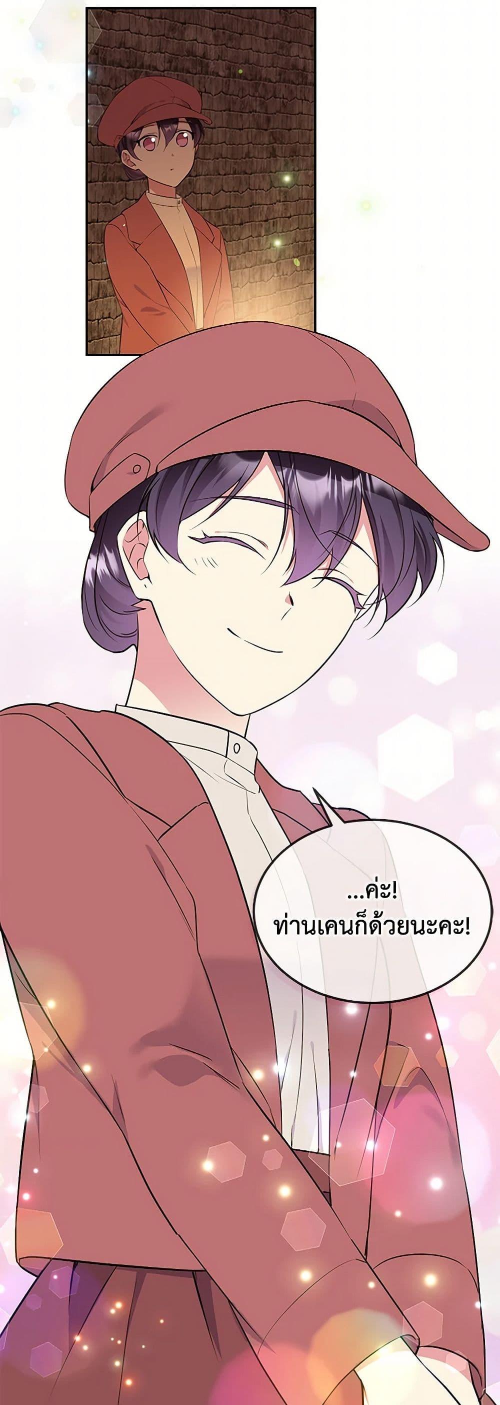 Manga-lc-com อ่านมังงะ อ่านการ์ตูน ออนไลน์ ฟรี My Goal is to Live a Long ตอนที่ 1 2 3 4 5 6 7 8 9 10 11 12 13 14 ฟรี ไม่มีโฆษณา Manga-lc - อ่าน มังงะ อ่าน การ์ตูน ออนไลน์ อ่านมังงะ ฟรี
